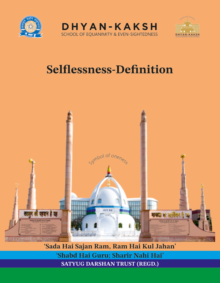 Book 42 Selflessness Definition